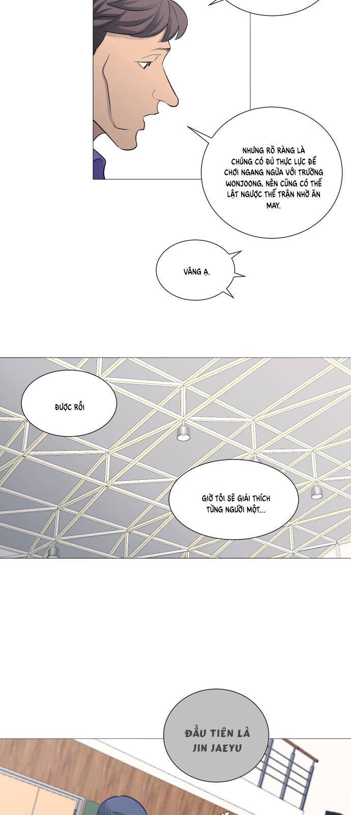 Garbage Time - Chapter 106 - Page 17