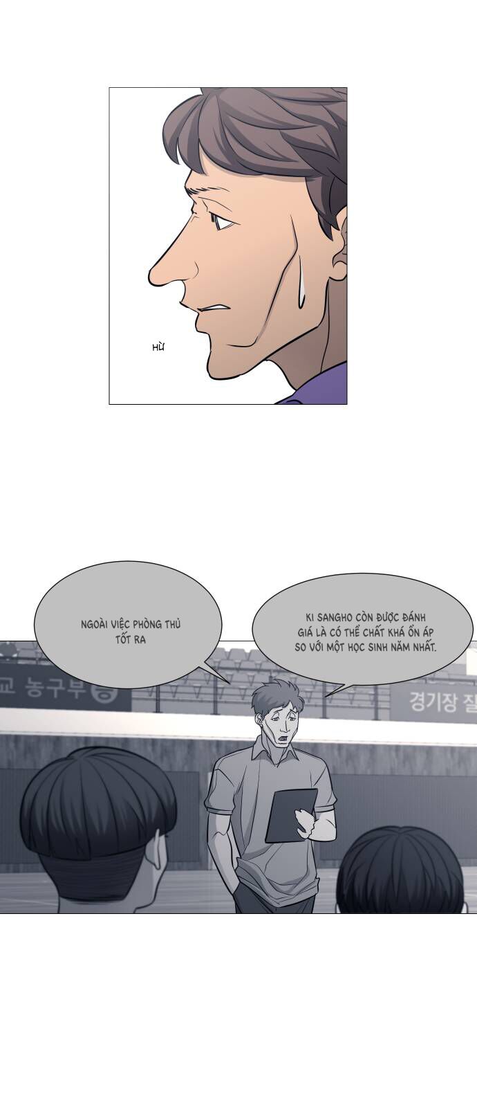 Garbage Time - Chapter 107 - Page 12