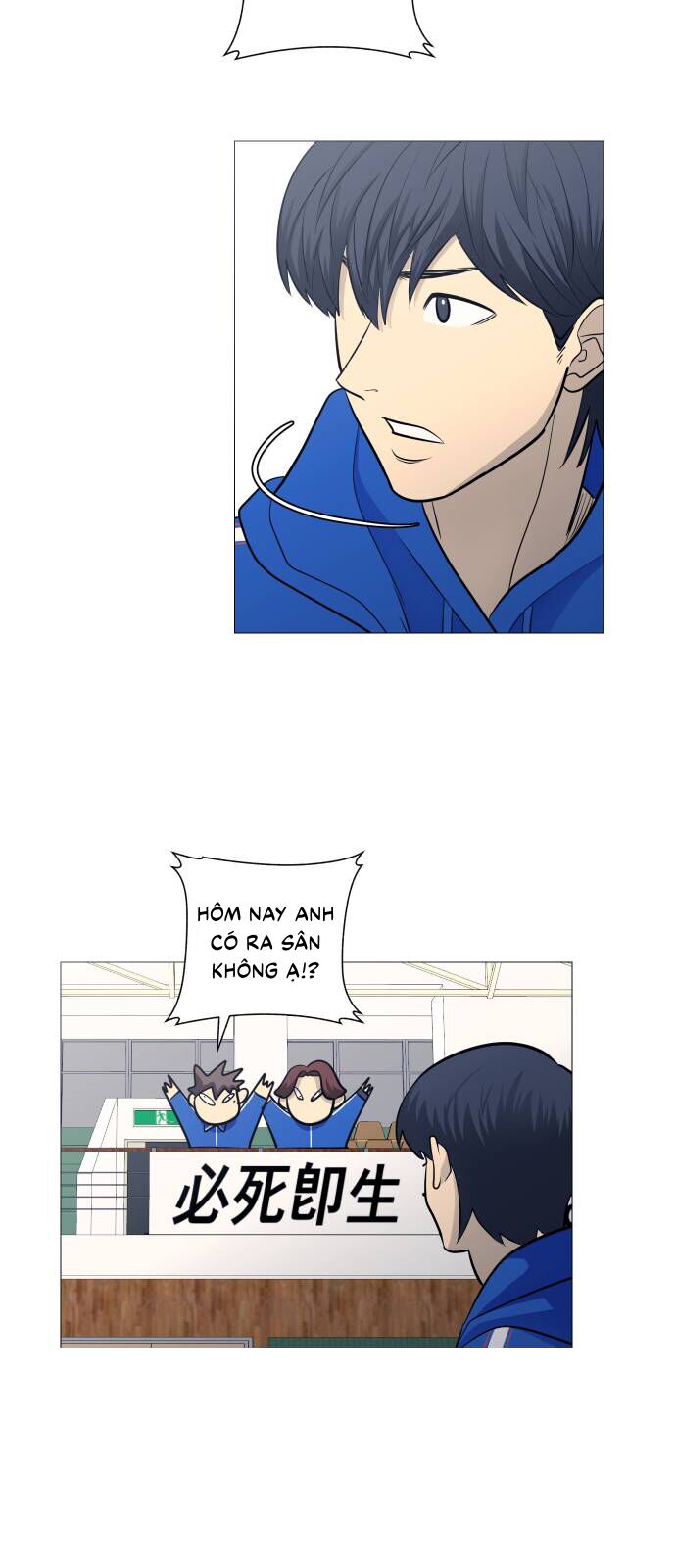 Garbage Time - Chapter 107 - Page 35