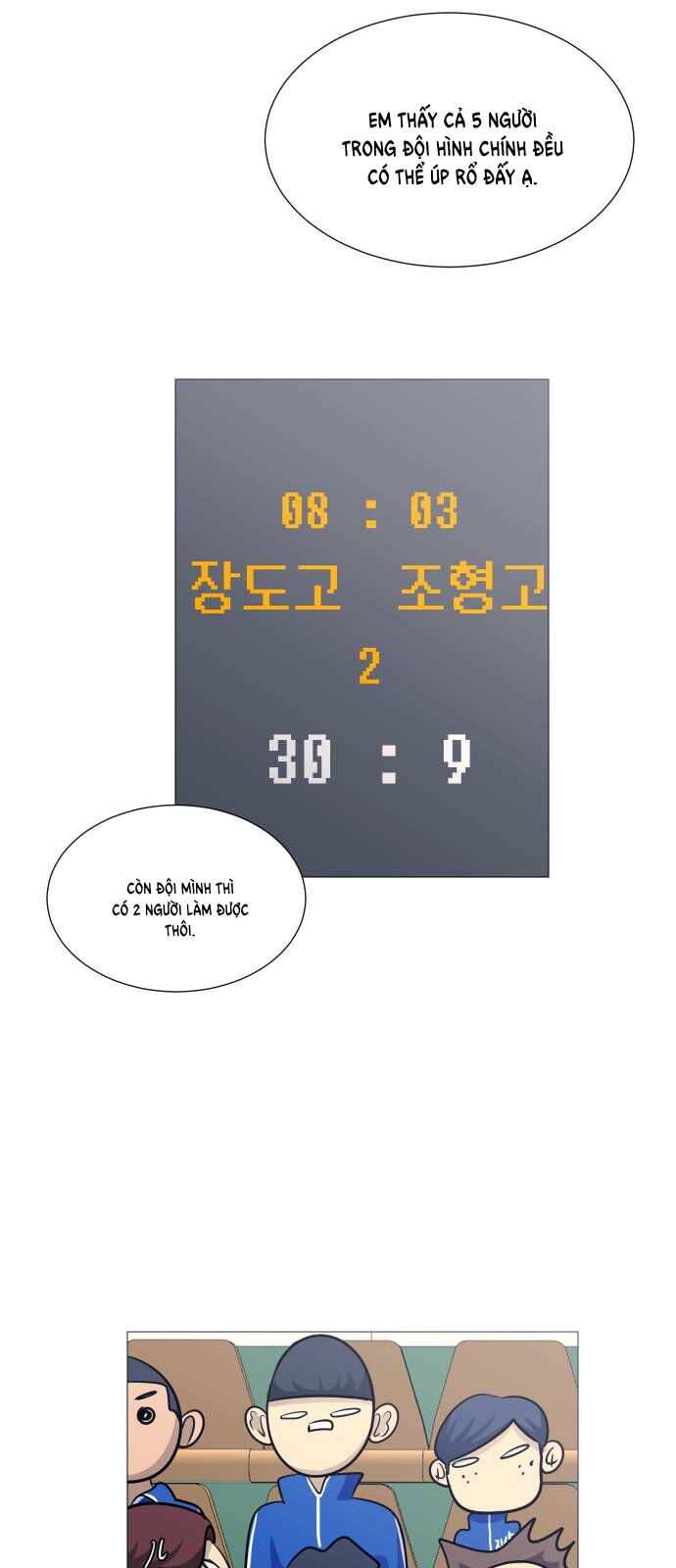 Garbage Time - Chapter 108 - Page 10