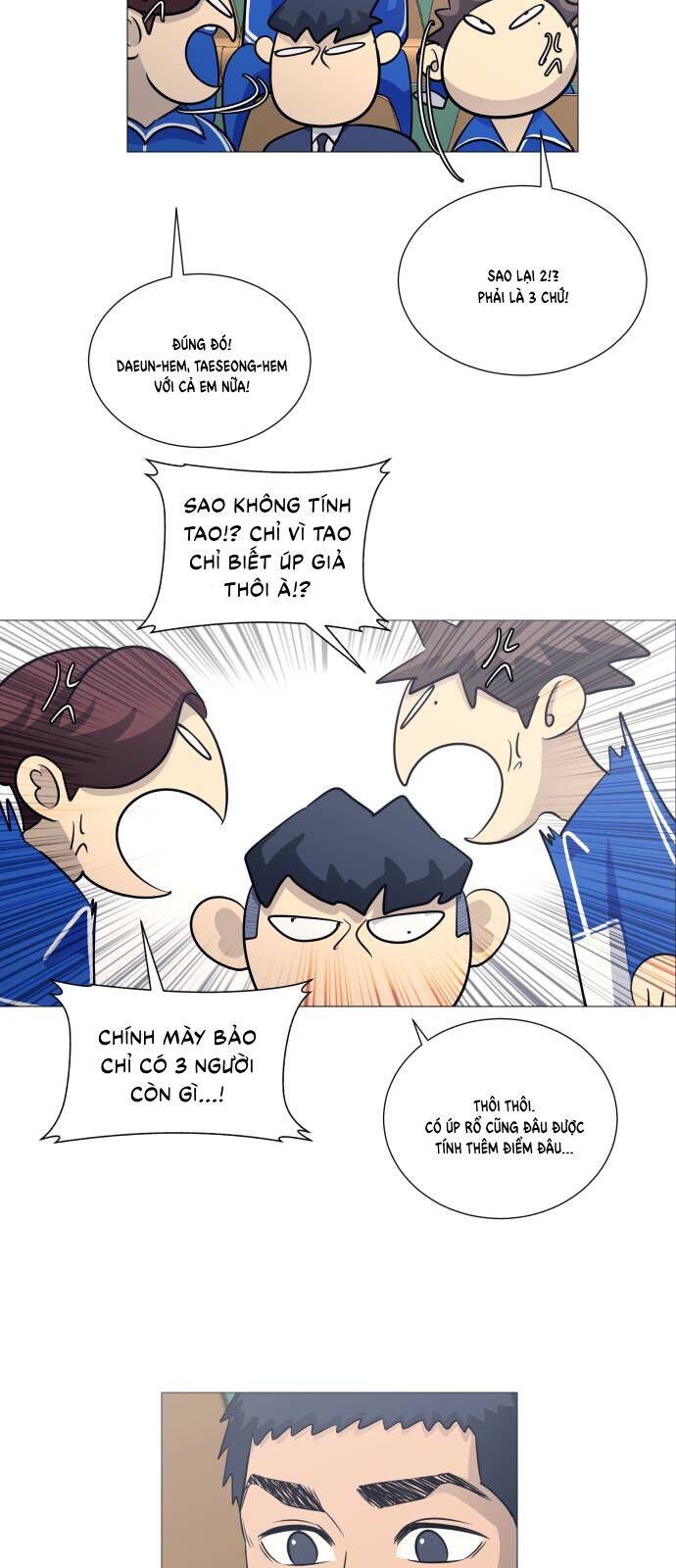 Garbage Time - Chapter 108 - Page 11