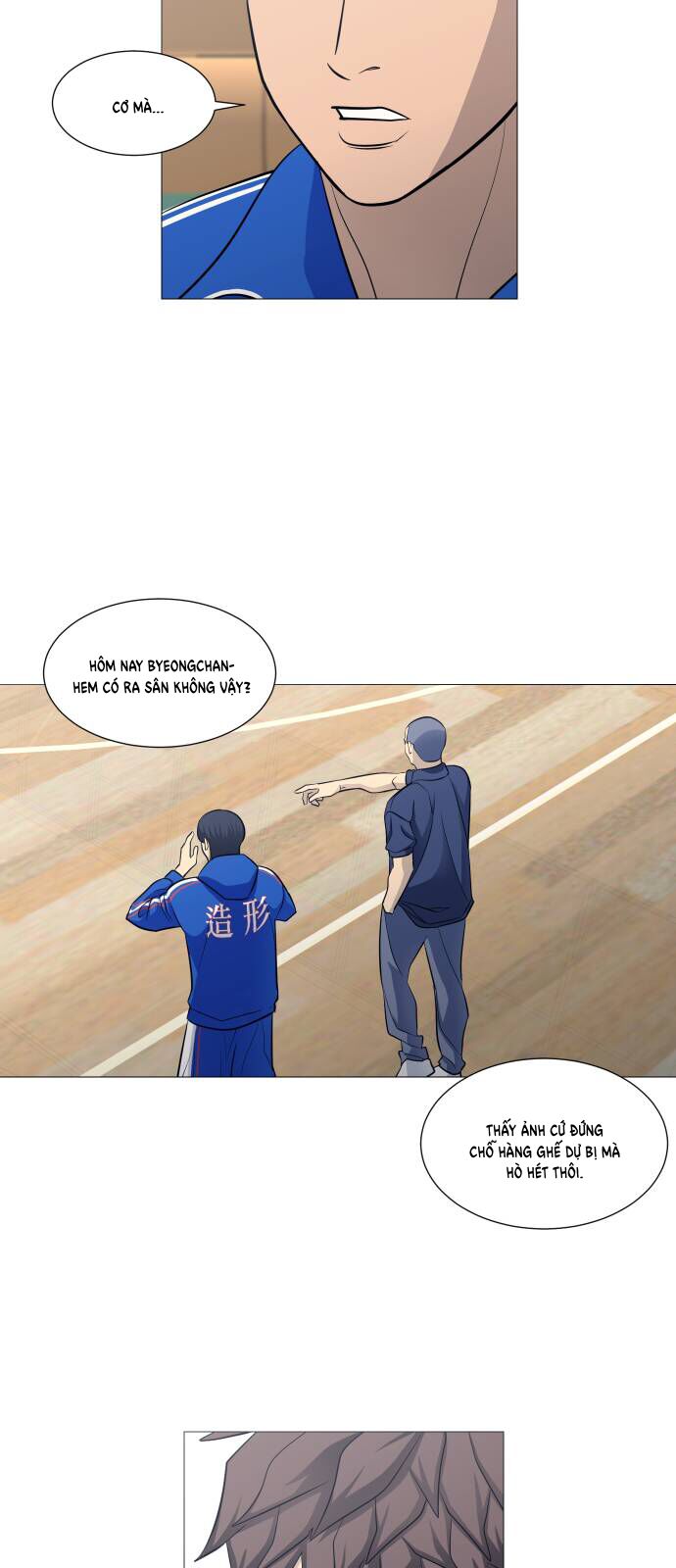 Garbage Time - Chapter 108 - Page 12