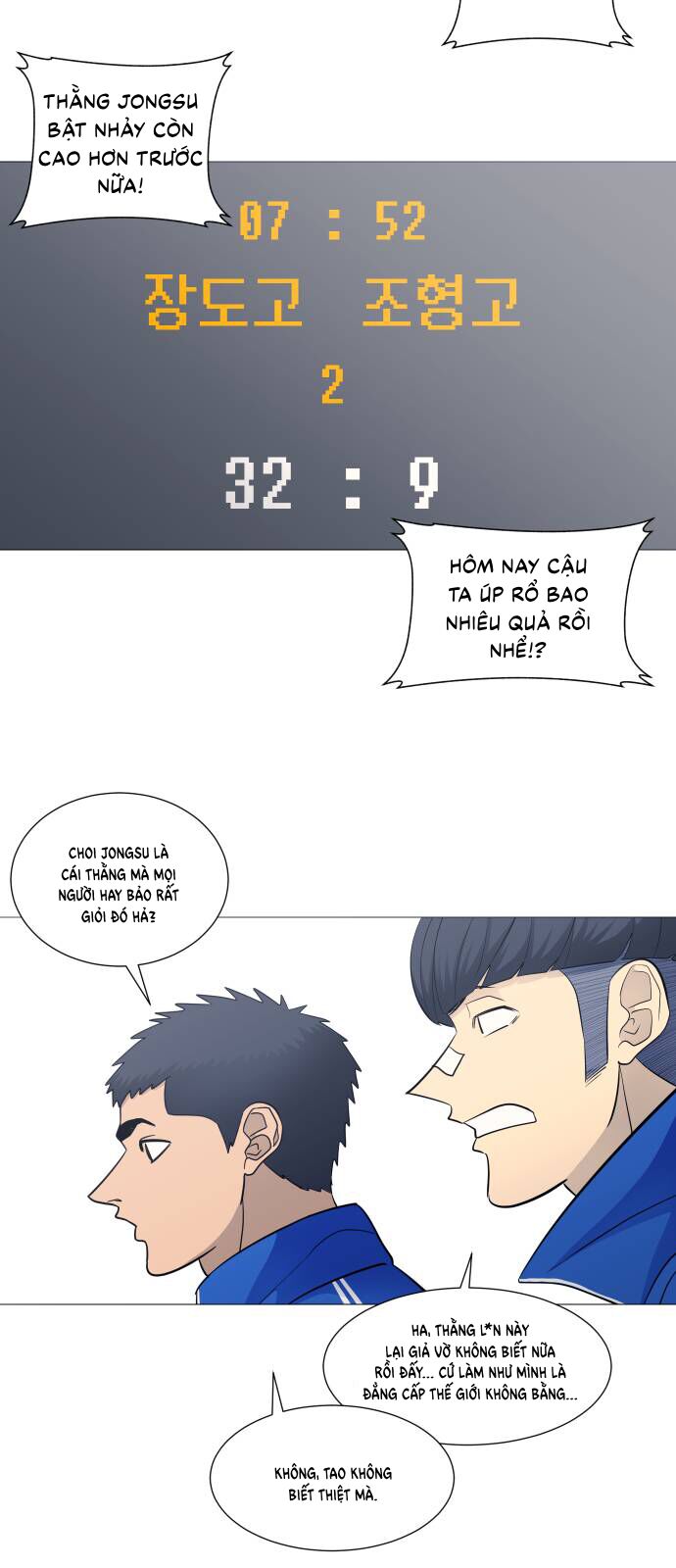 Garbage Time - Chapter 108 - Page 23