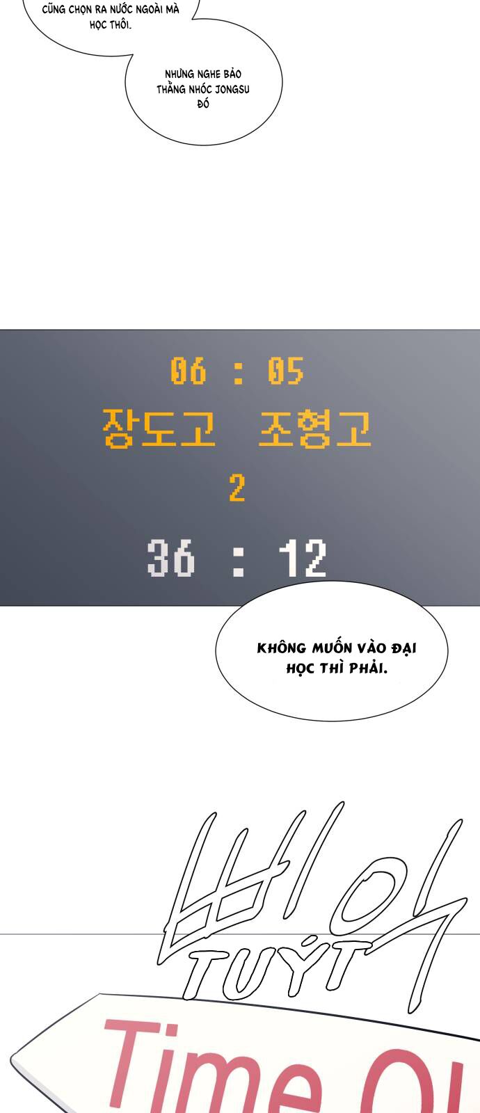 Garbage Time - Chapter 108 - Page 28