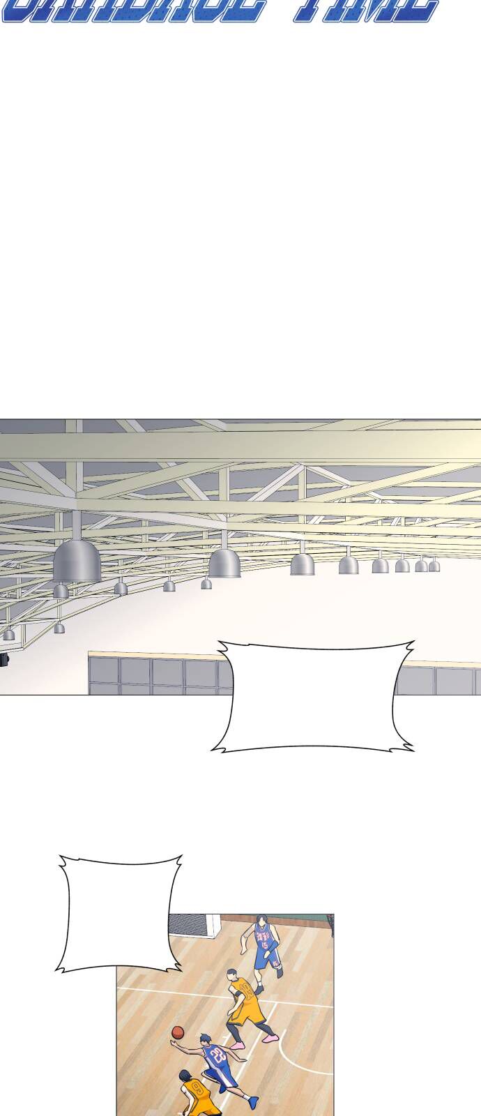 Garbage Time - Chapter 108 - Page 4