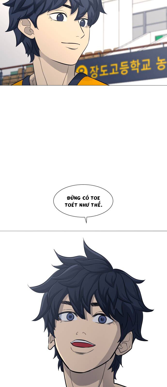 Garbage Time - Chapter 109 - Page 34