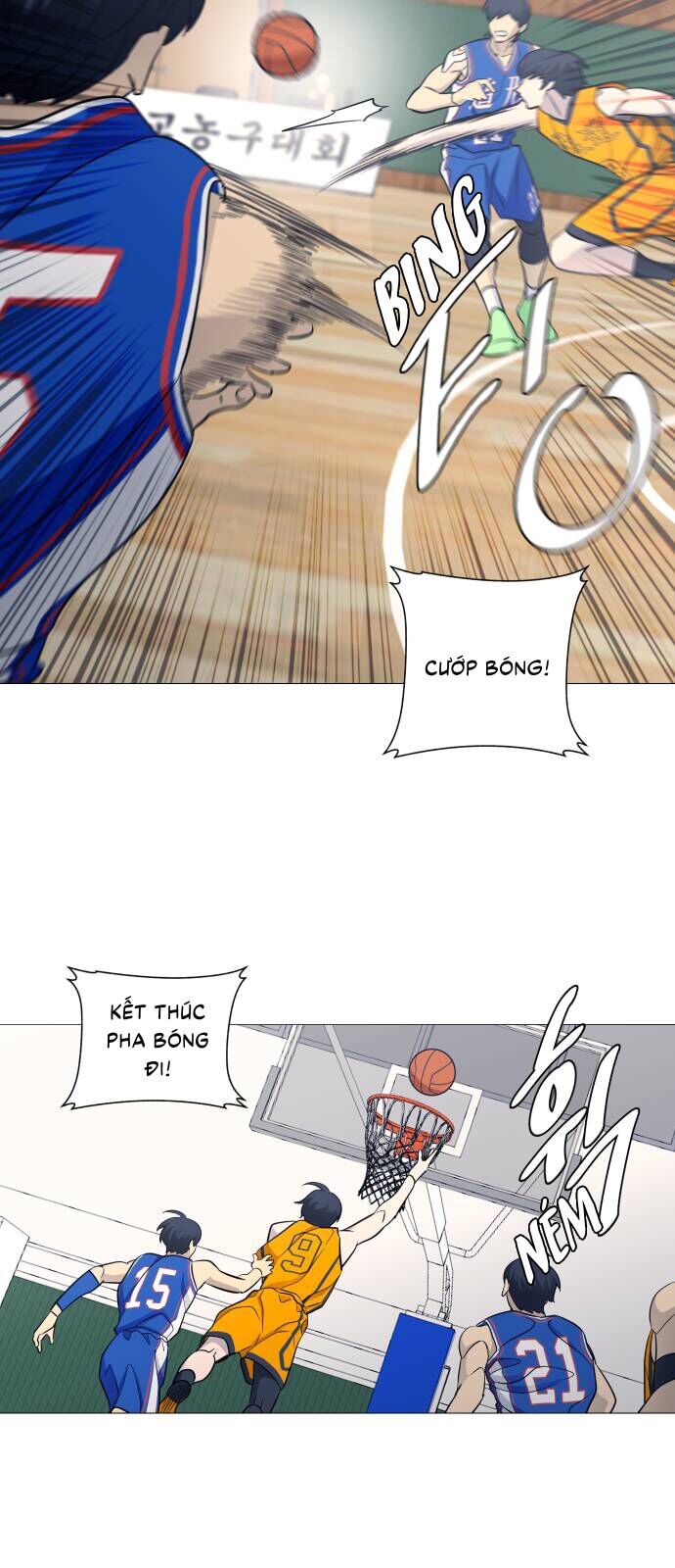 Garbage Time - Chapter 109 - Page 9