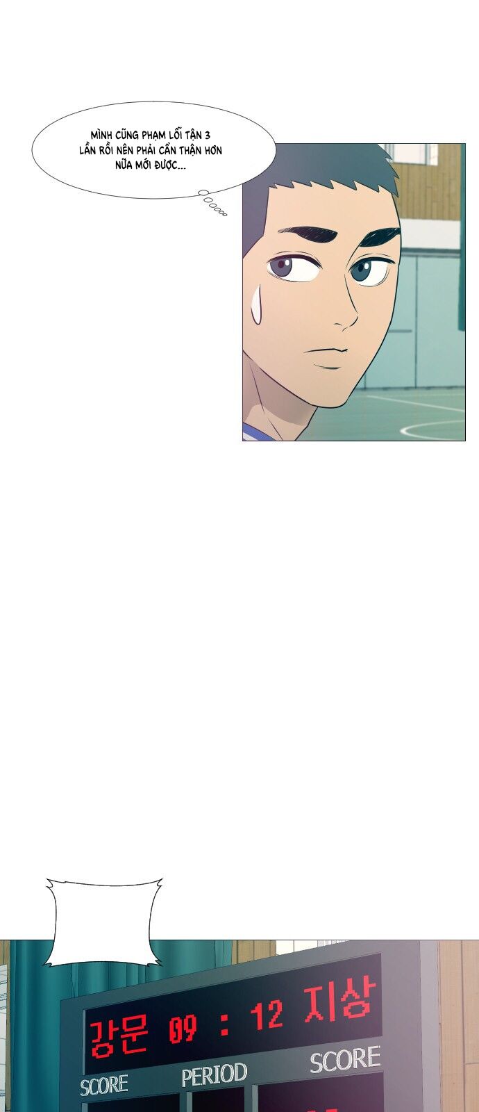 Garbage Time - Chapter 11 - Page 26