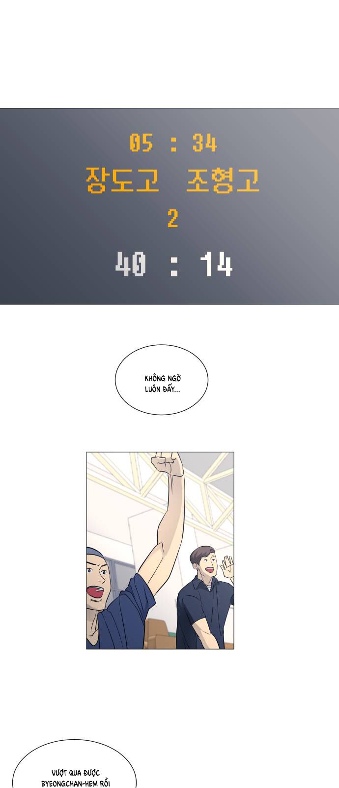 Garbage Time - Chapter 110 - Page 6