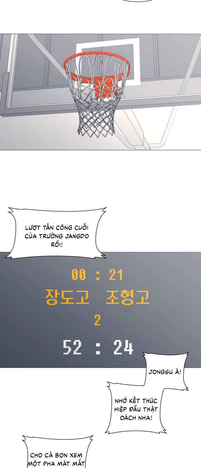 Garbage Time - Chapter 111 - Page 13