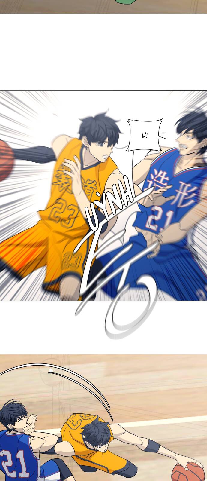 Garbage Time - Chapter 111 - Page 16