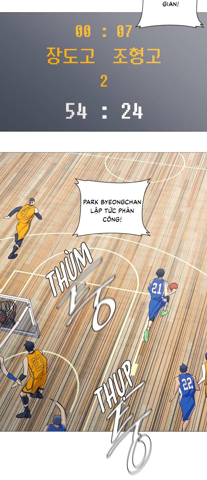 Garbage Time - Chapter 111 - Page 18