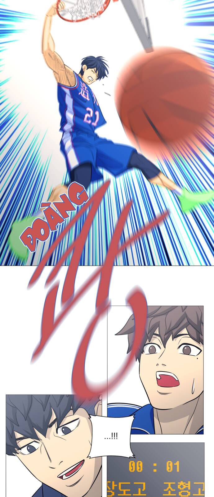 Garbage Time - Chapter 111 - Page 22