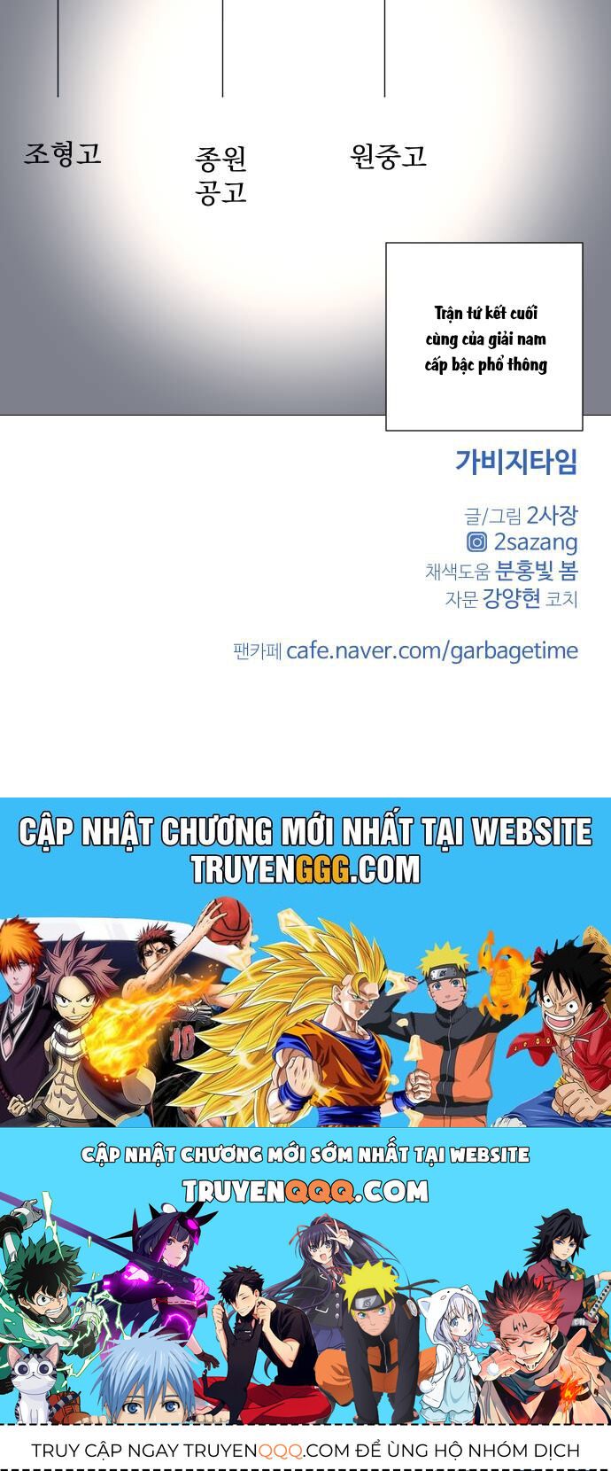 Garbage Time - Chapter 111 - Page 36