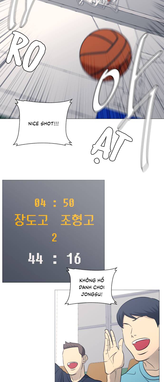 Garbage Time - Chapter 111 - Page 6