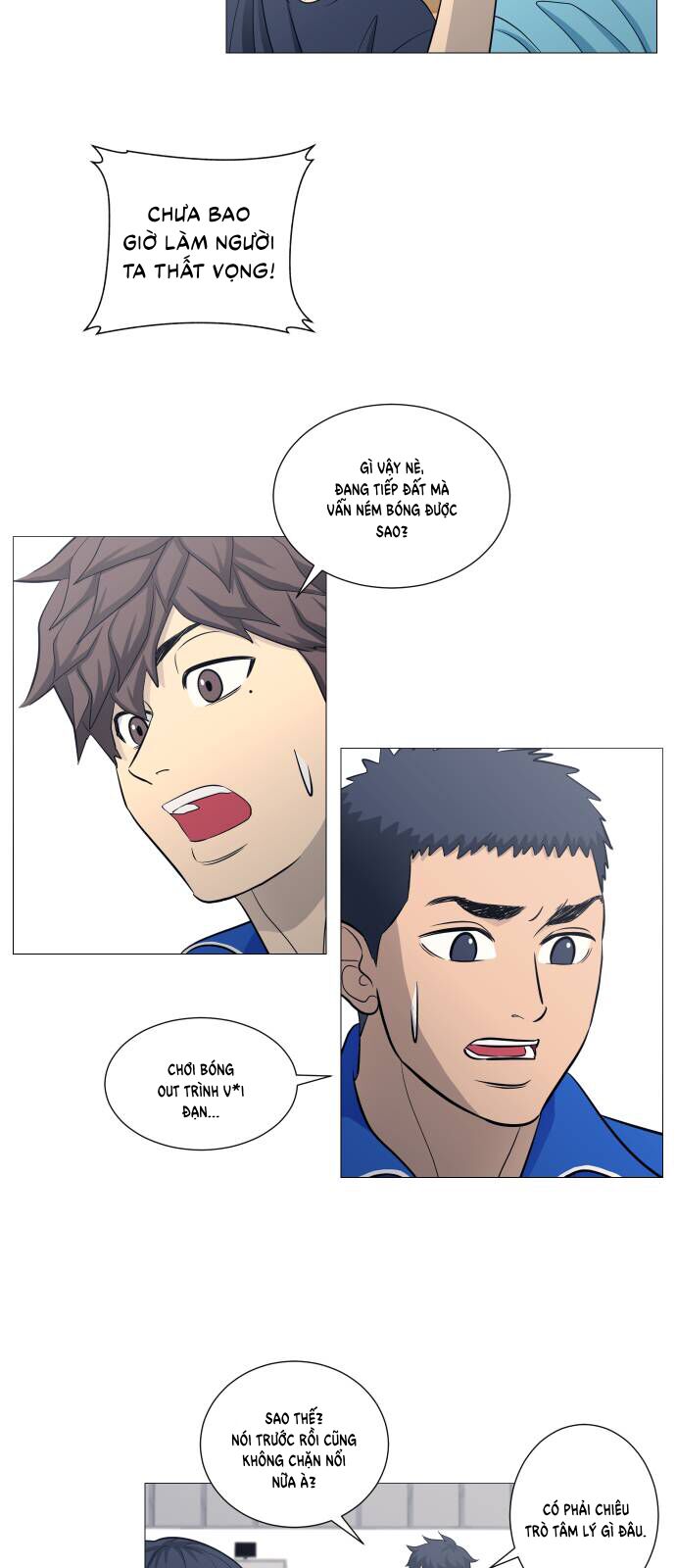 Garbage Time - Chapter 111 - Page 7