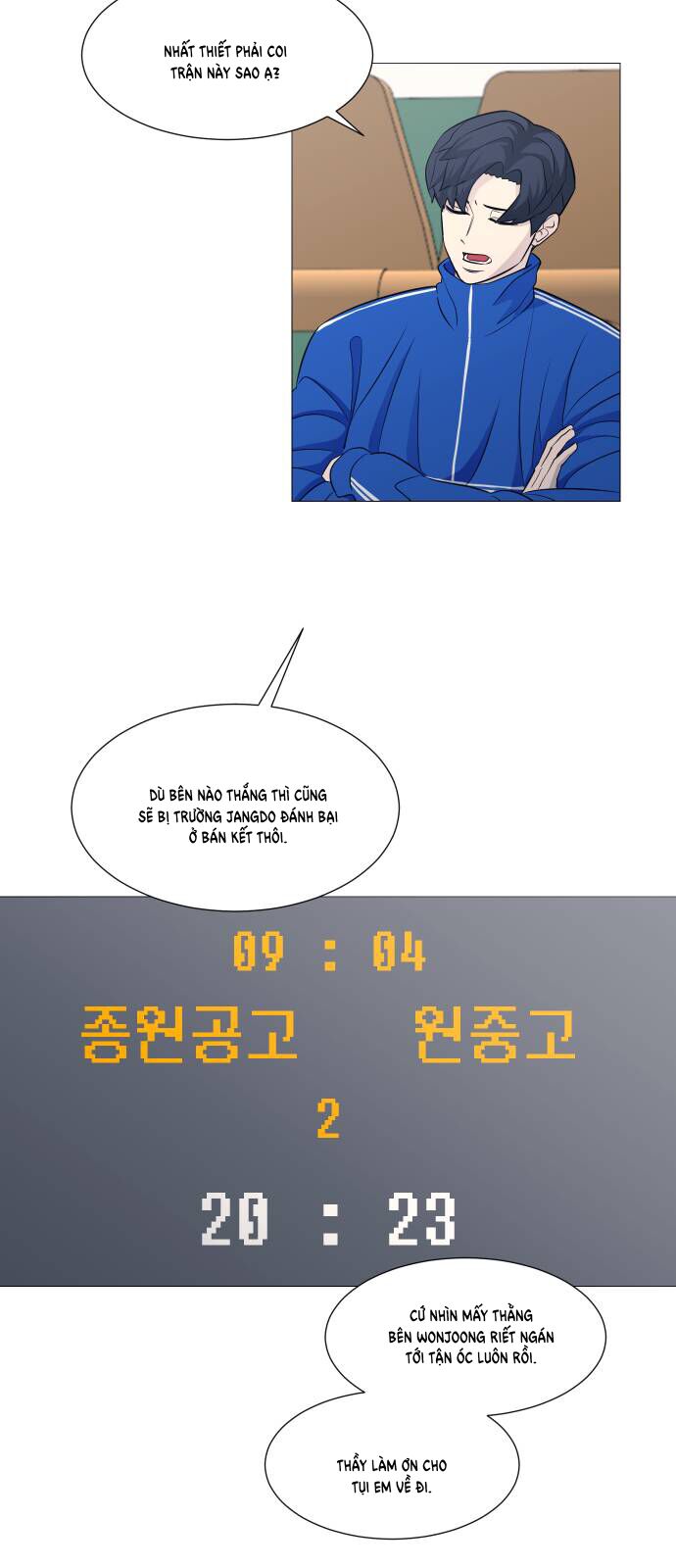 Garbage Time - Chapter 112 - Page 5