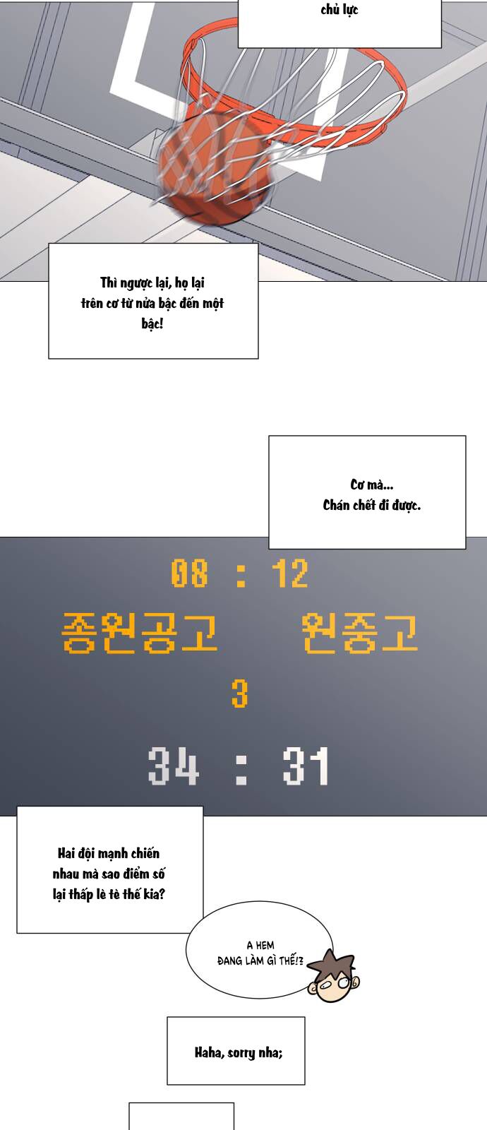 Garbage Time - Chapter 112 - Page 8