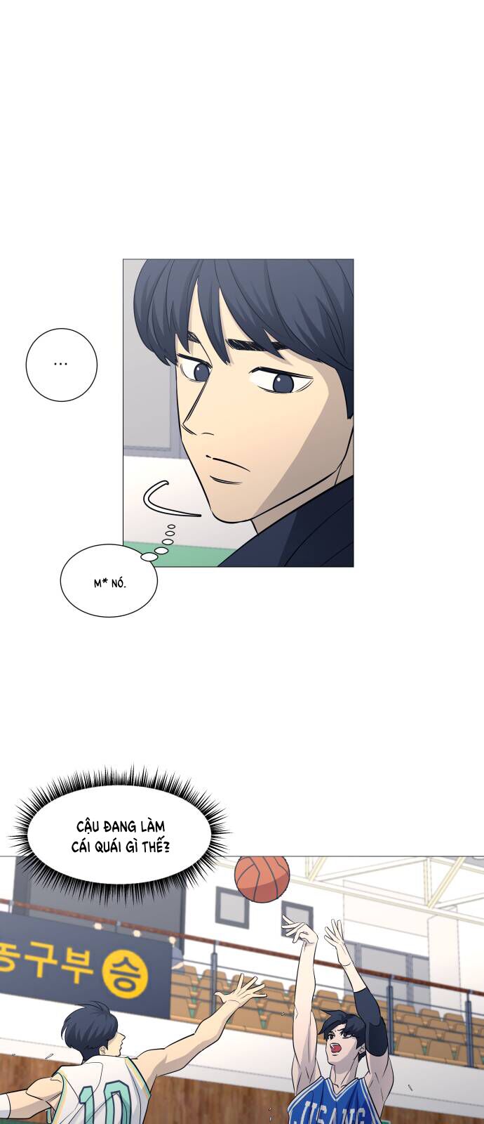 Garbage Time - Chapter 113 - Page 13