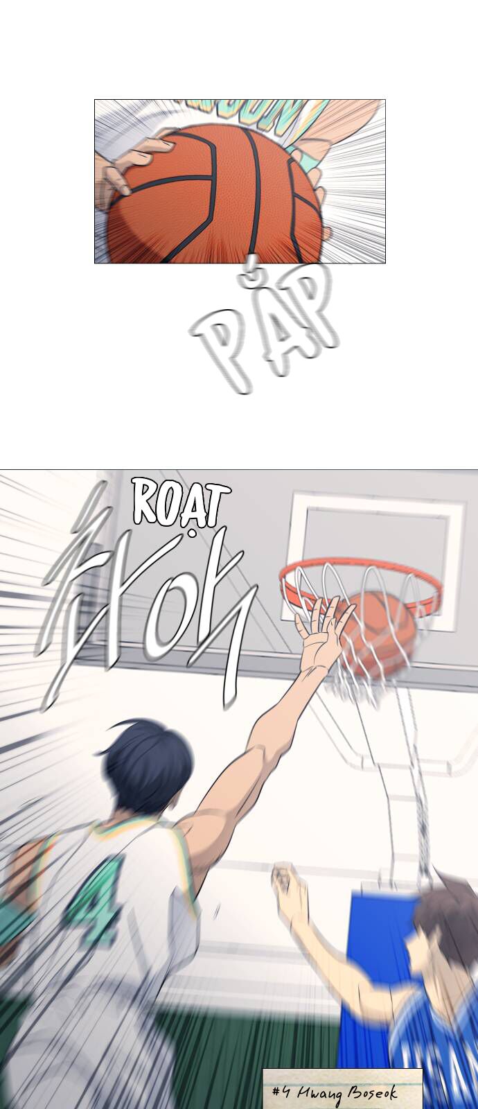 Garbage Time - Chapter 113 - Page 19