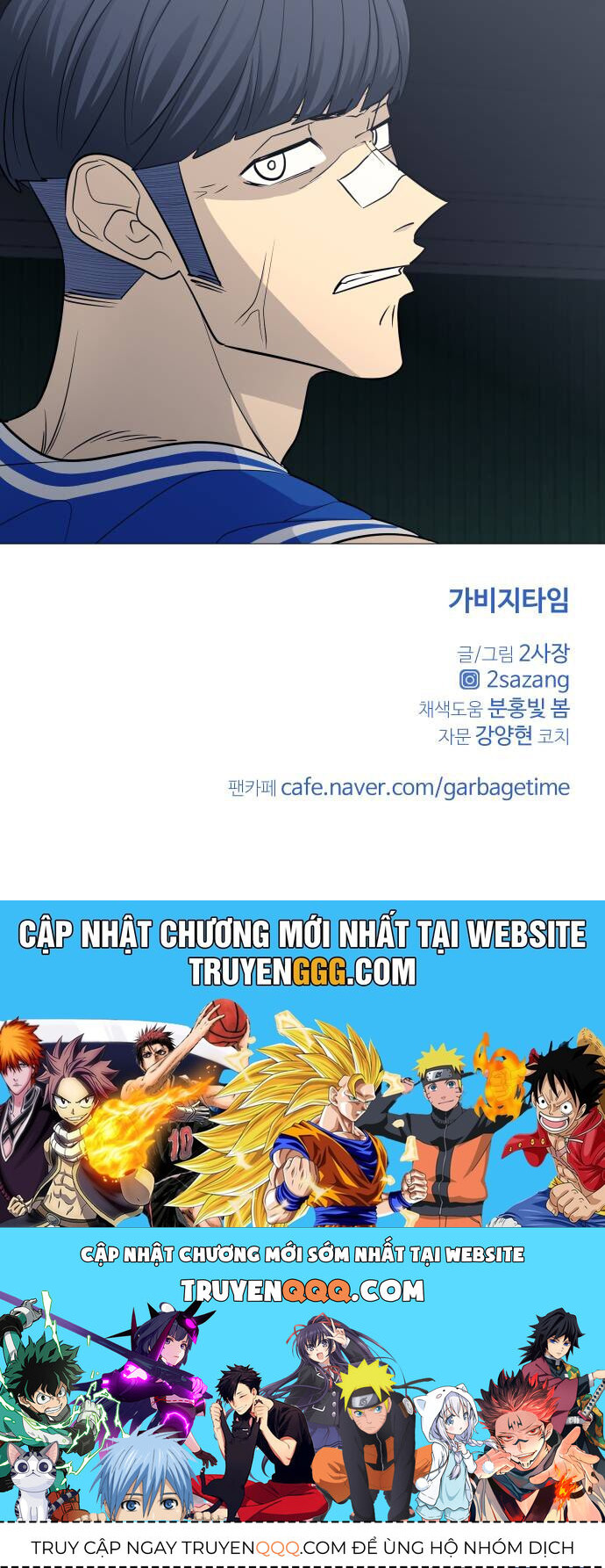 Garbage Time - Chapter 113 - Page 40