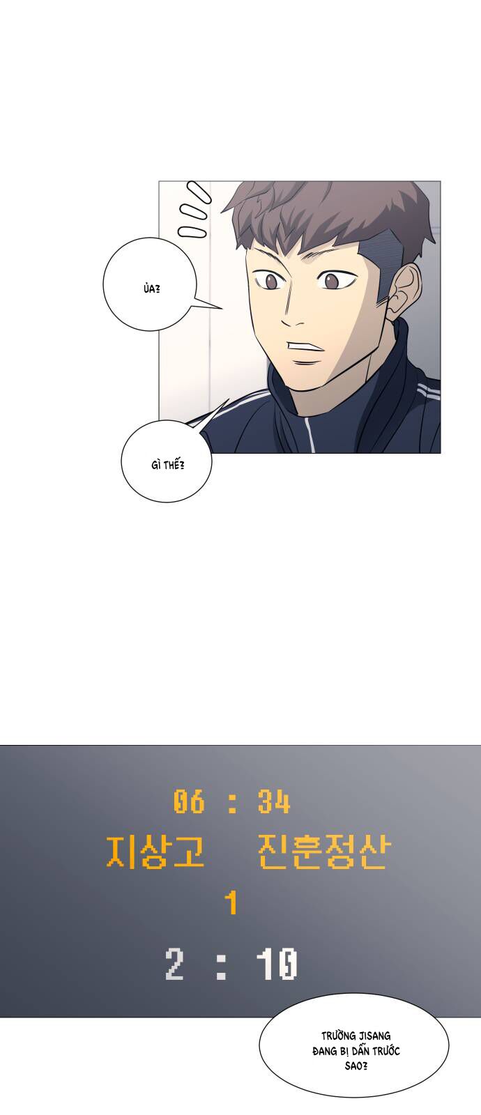 Garbage Time - Chapter 113 - Page 7