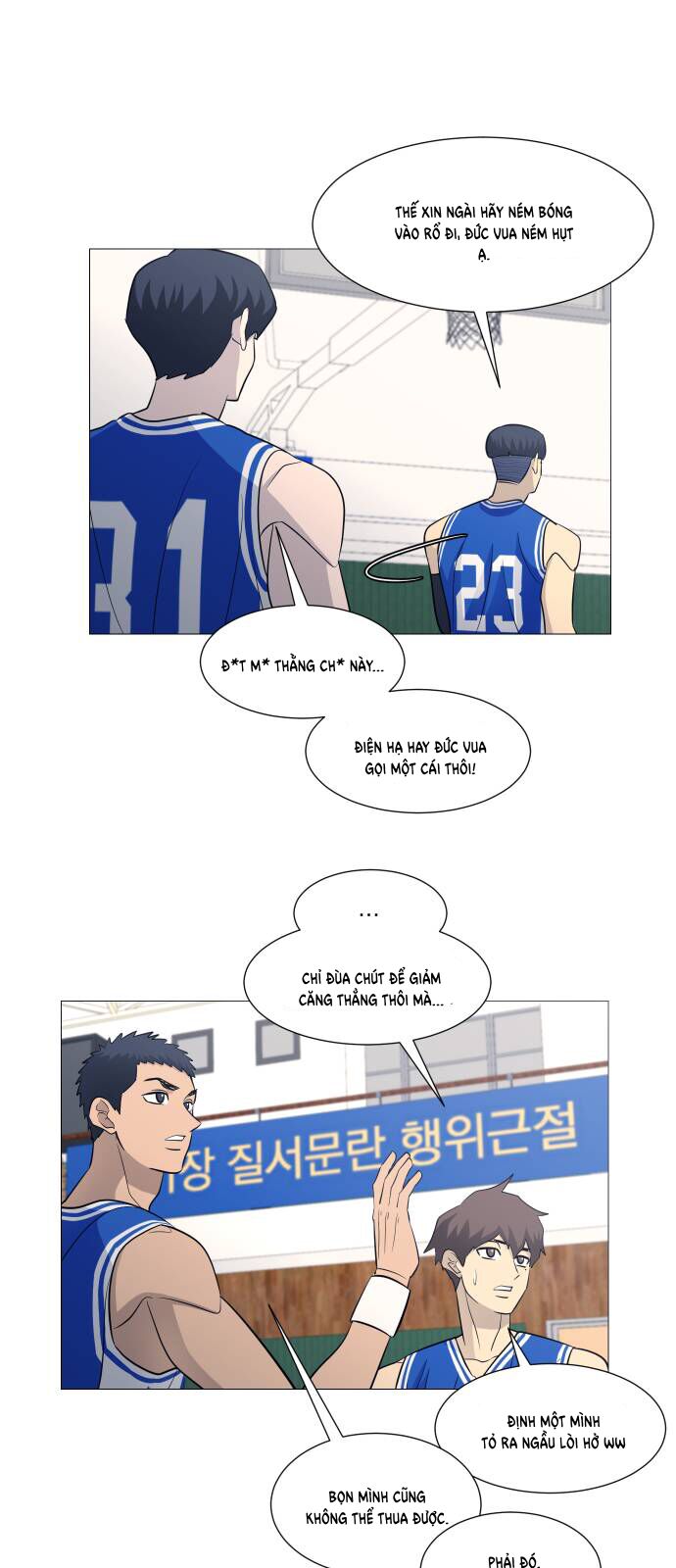 Garbage Time - Chapter 114 - Page 11