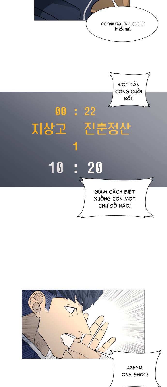 Garbage Time - Chapter 114 - Page 30