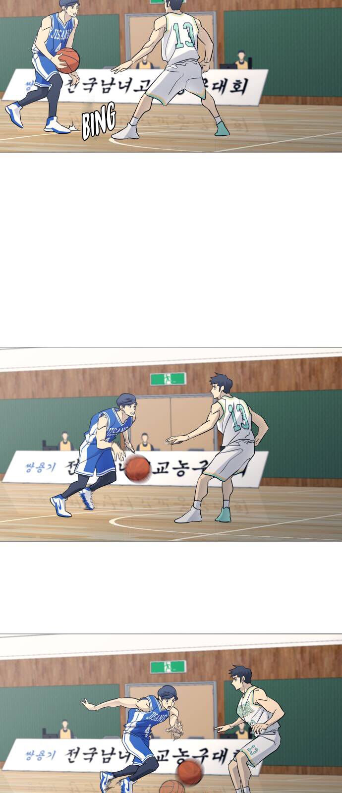 Garbage Time - Chapter 114 - Page 32