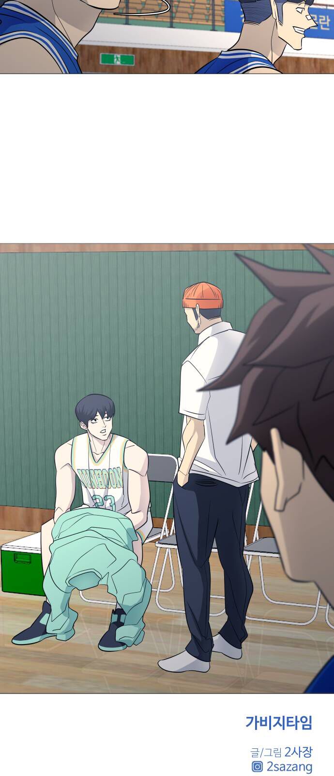 Garbage Time - Chapter 114 - Page 37