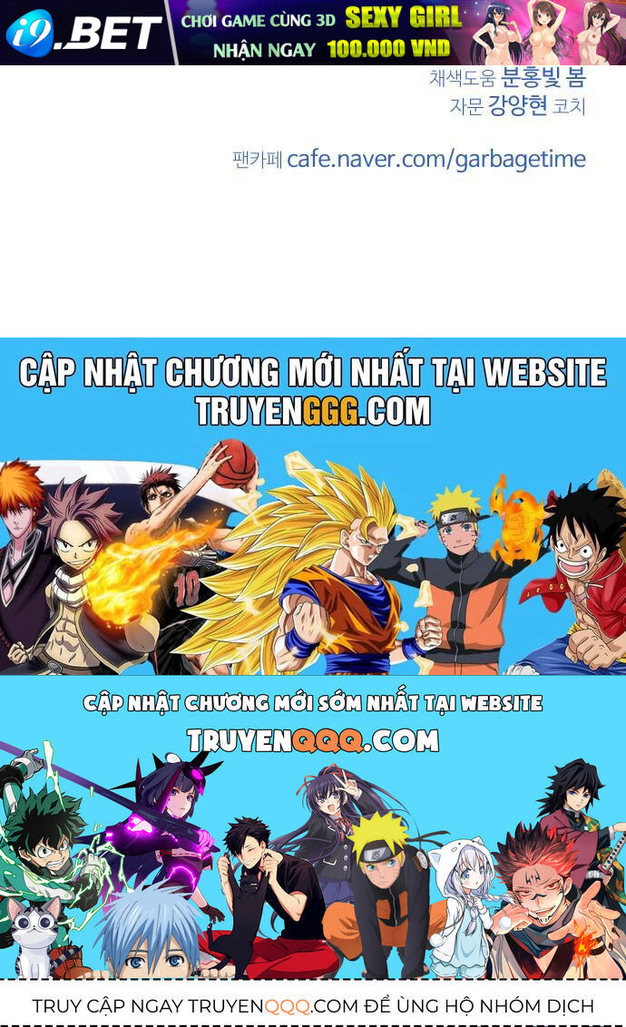 Garbage Time - Chapter 114 - Page 38