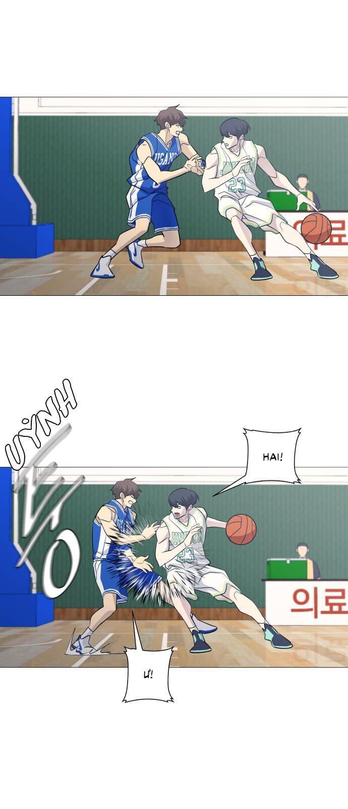 Garbage Time - Chapter 115 - Page 16