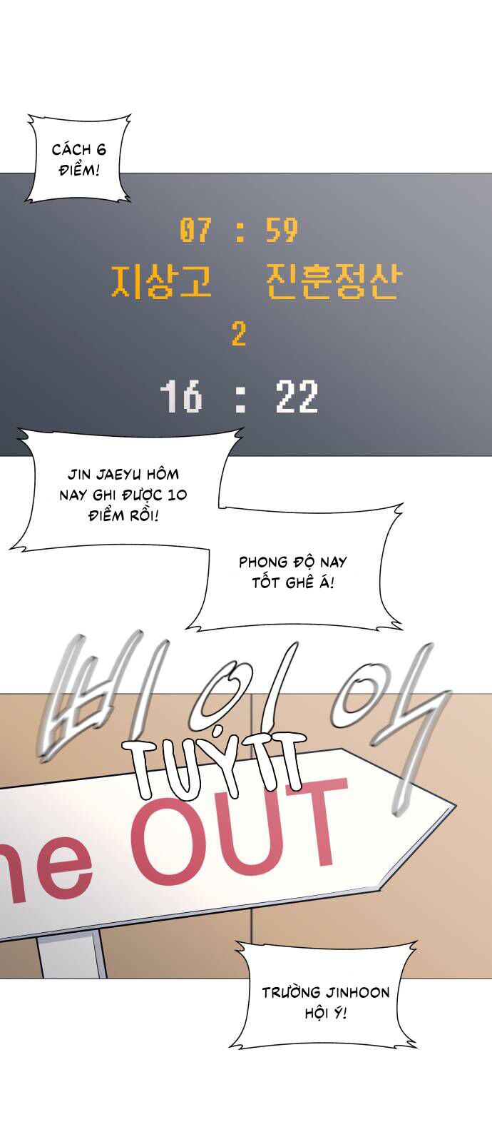 Garbage Time - Chapter 115 - Page 9