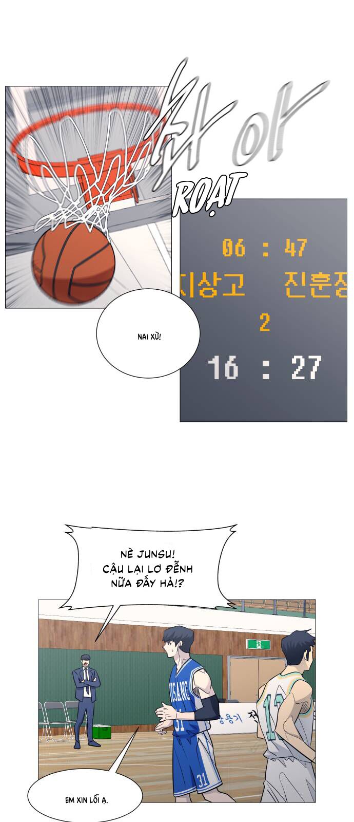 Garbage Time - Chapter 116 - Page 18