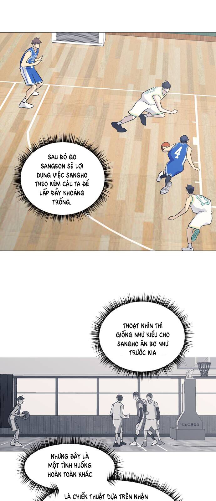 Garbage Time - Chapter 116 - Page 21