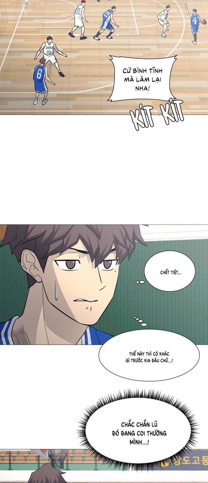 Garbage Time - Chapter 116 - Page 25