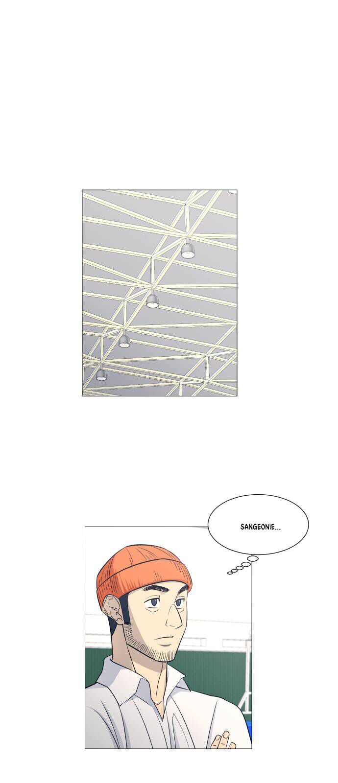 Garbage Time - Chapter 117 - Page 12