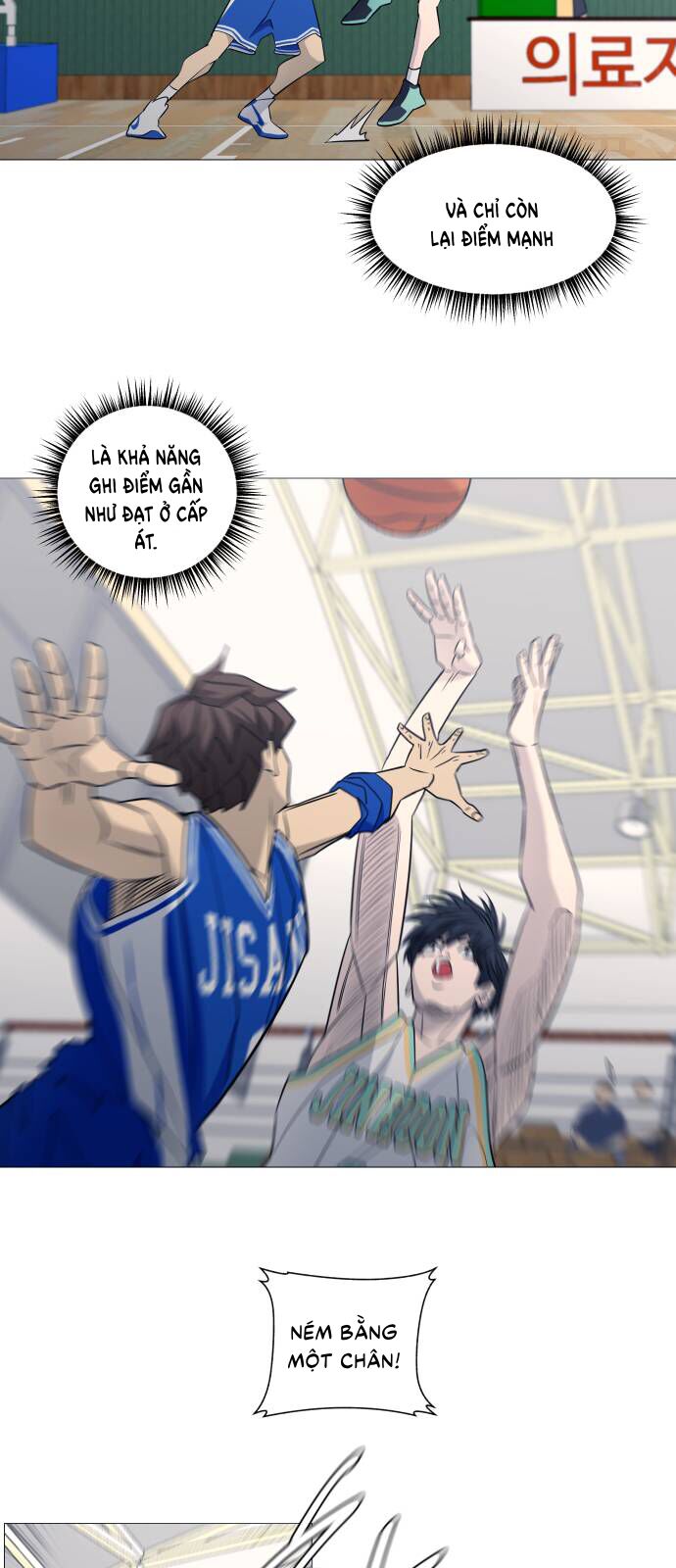 Garbage Time - Chapter 117 - Page 17