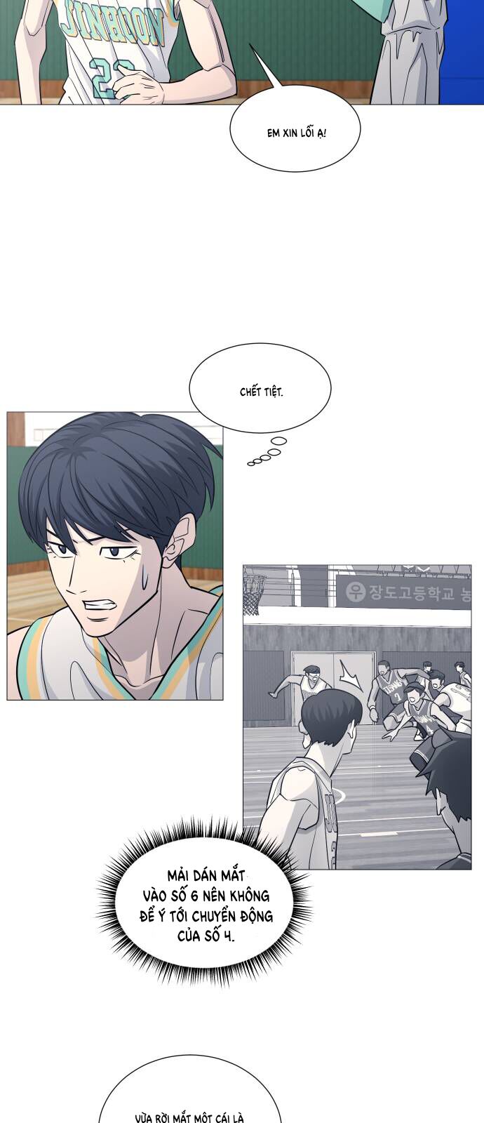 Garbage Time - Chapter 118 - Page 17