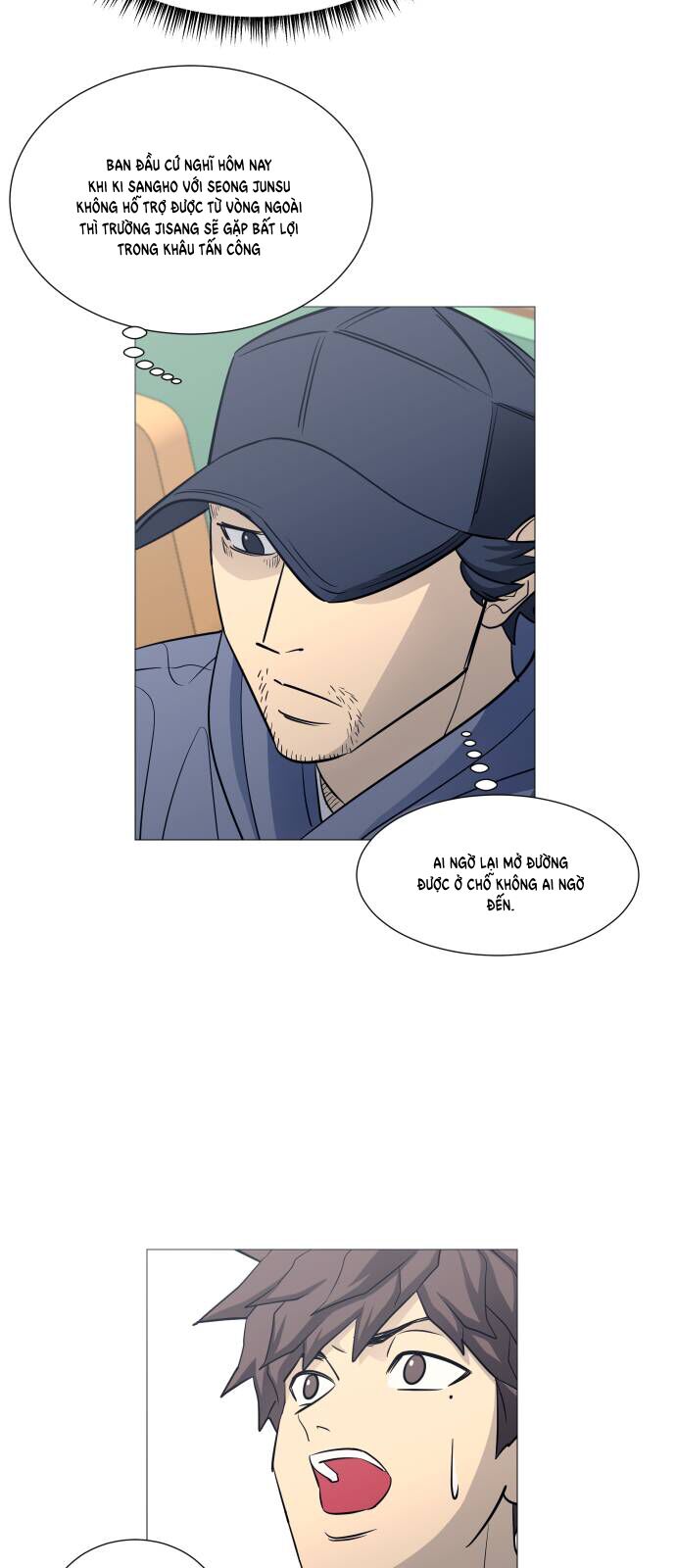 Garbage Time - Chapter 118 - Page 19