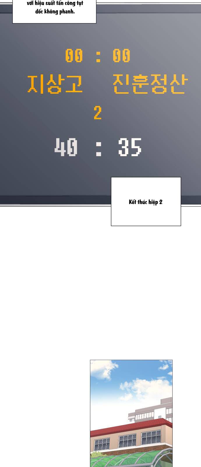 Garbage Time - Chapter 119 - Page 17