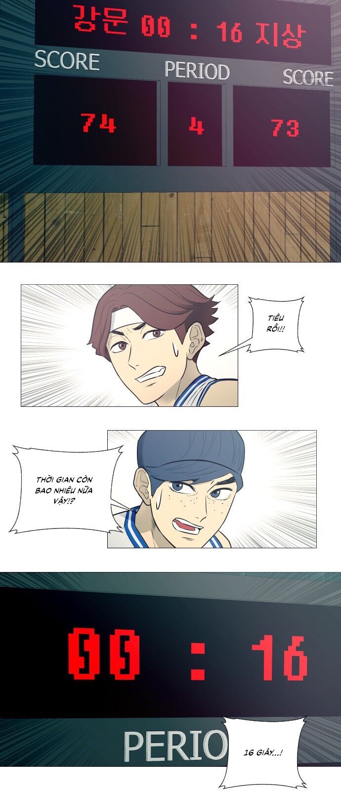 Garbage Time - Chapter 12 - Page 15