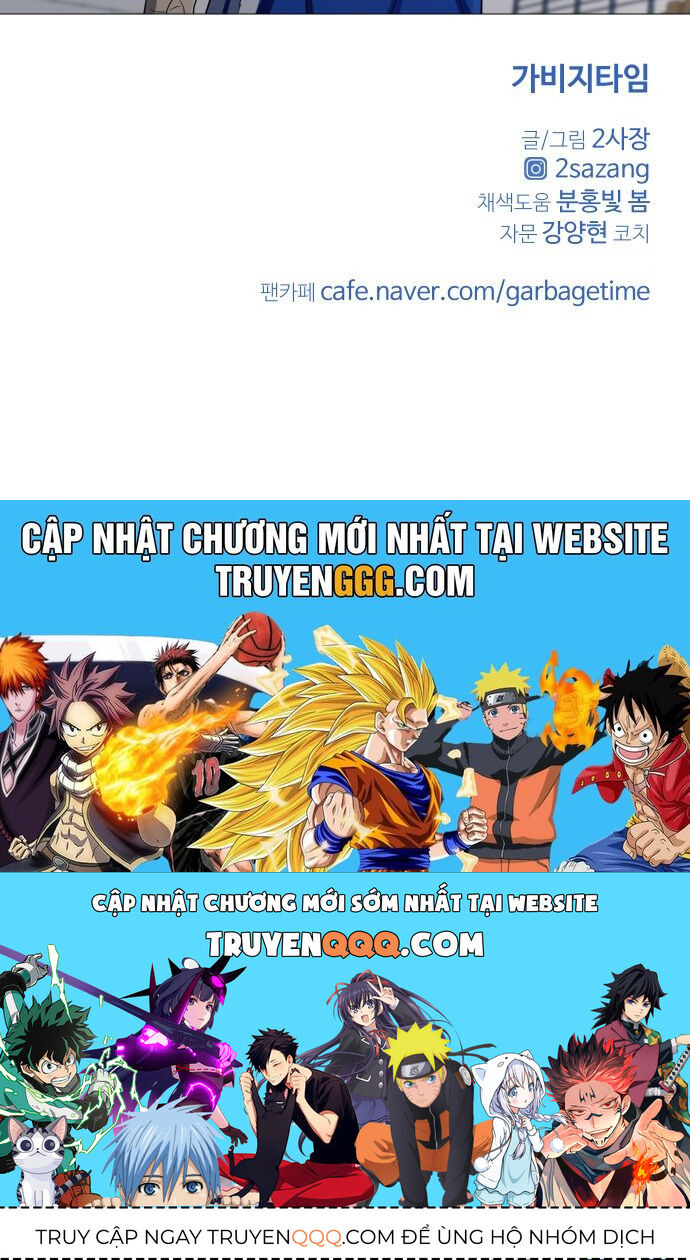 Garbage Time - Chapter 121 - Page 35