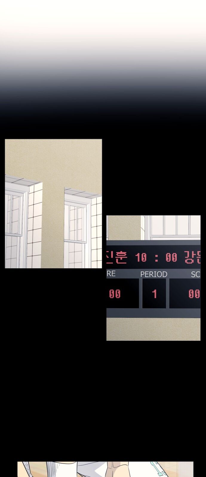 Garbage Time - Chapter 121 - Page 9