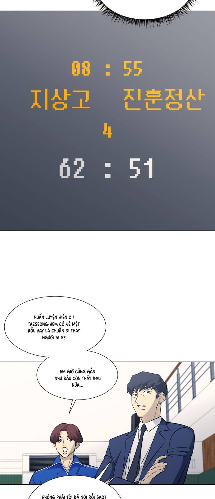 Garbage Time - Chapter 122 - Page 10