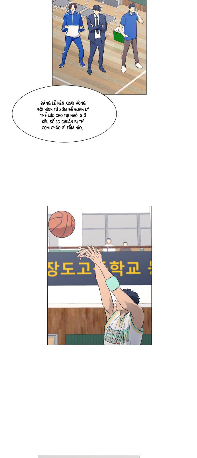 Garbage Time - Chapter 123 - Page 11