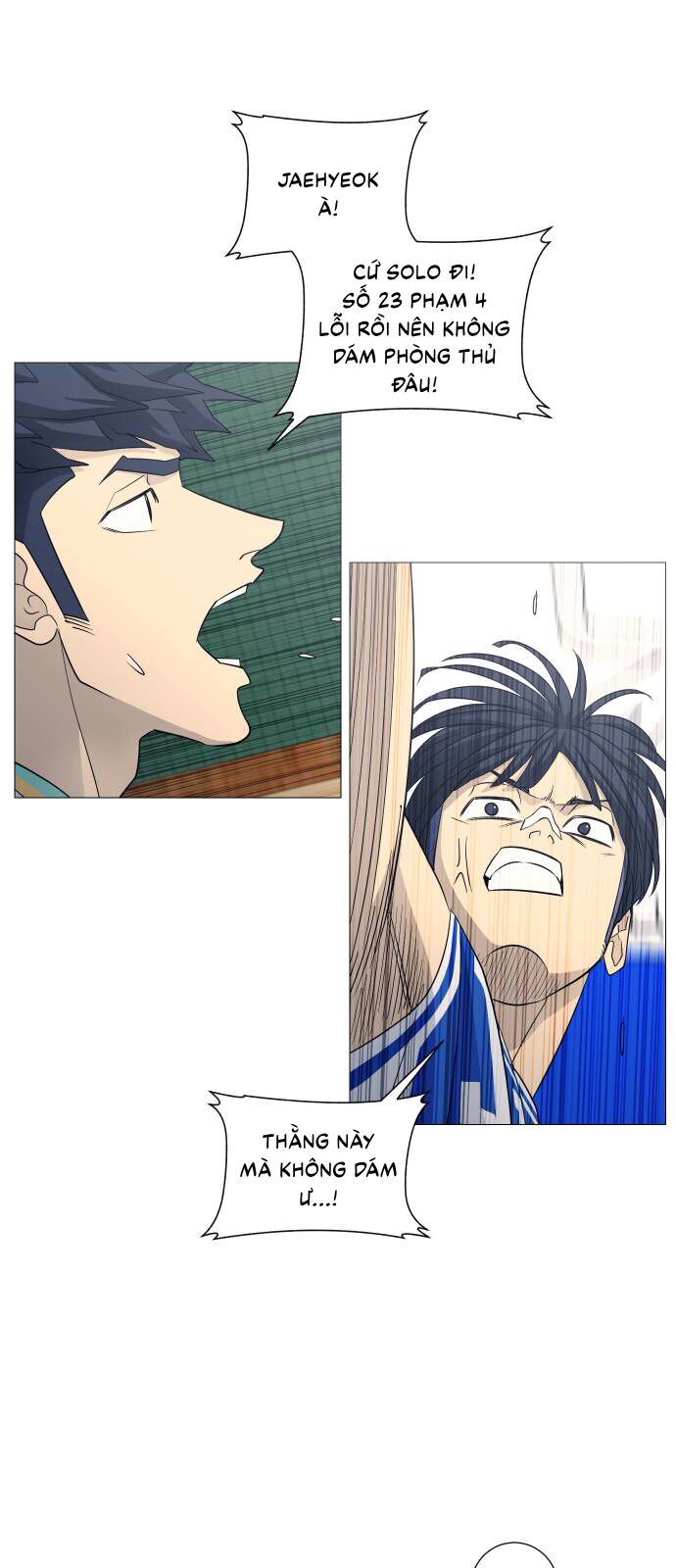 Garbage Time - Chapter 123 - Page 14