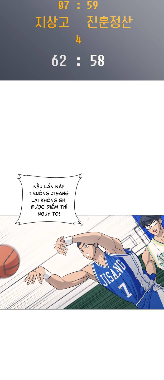 Garbage Time - Chapter 123 - Page 21