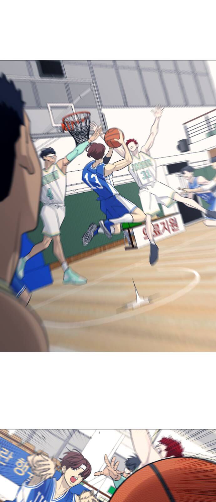 Garbage Time - Chapter 123 - Page 27