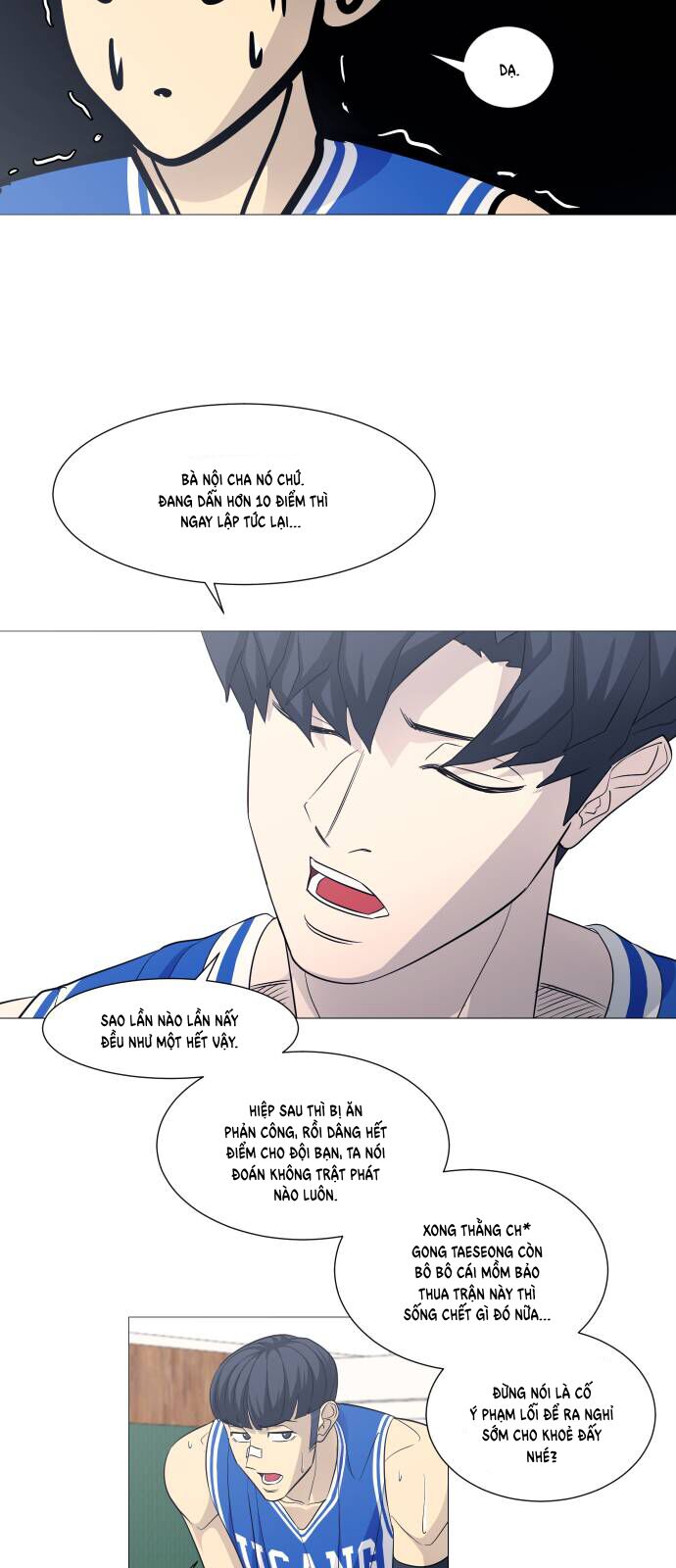 Garbage Time - Chapter 123 - Page 9